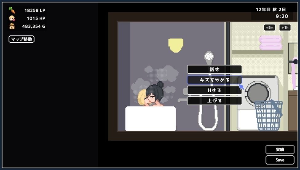 世界树 章节事件 画面 4