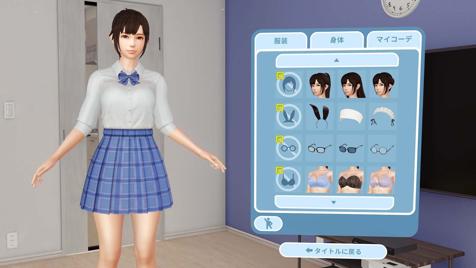 VR女友｜VR Kanoja 存档管理 演示图 7