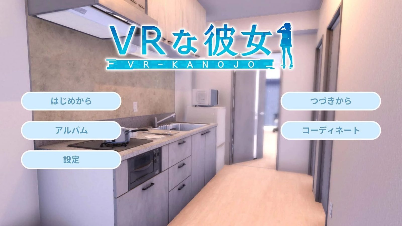 VR女友｜VR Kanoja 剧情互动 实机截图 5